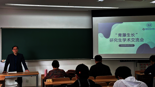 青藤1