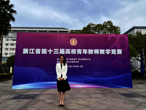 戚梦瑶