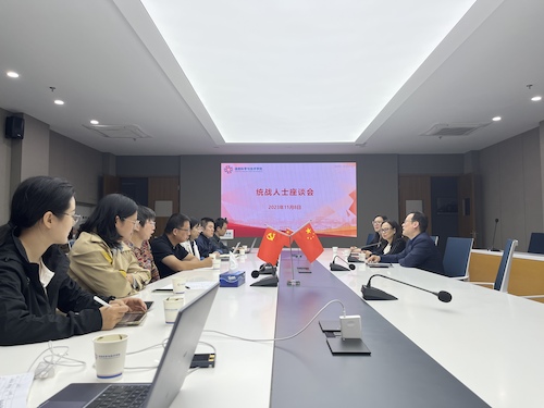 电子竞技博彩
召开统战人士座谈会