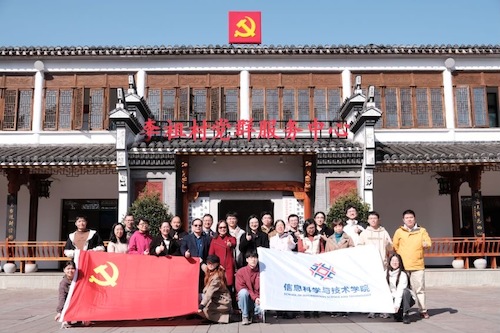 参观李祖村1