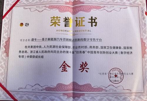 证书照片(1)