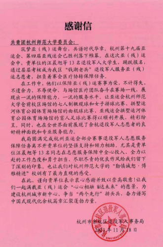4AC3E2E3-E72B-47dc-9821-390C6550A1E2 4AC3E2E3-E72B-47dc-9821-390C6550A1E2
